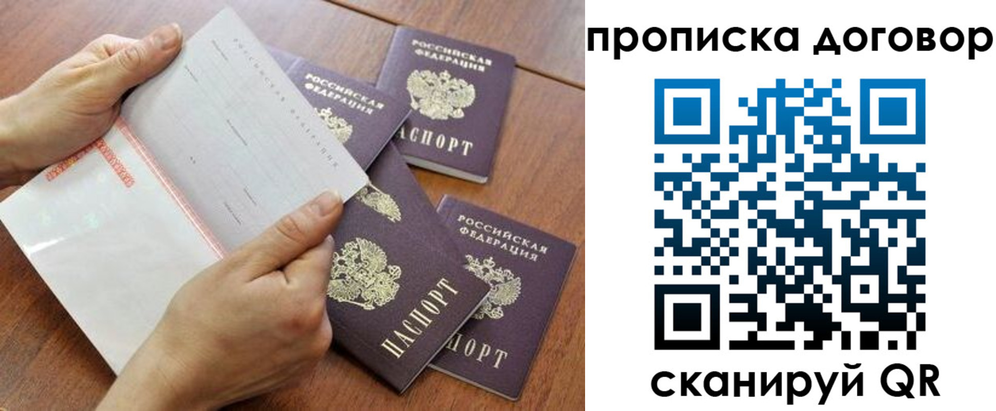 регистрация для школы в Обнинске