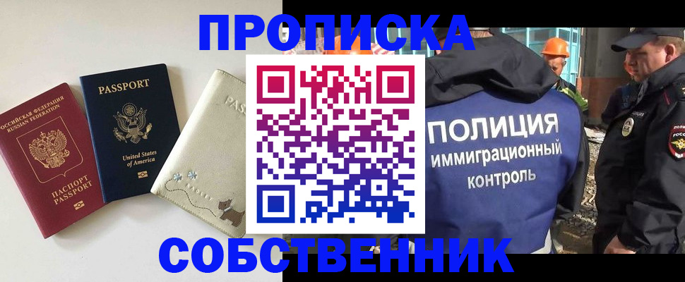 регистрация для дет. сада в Обнинске