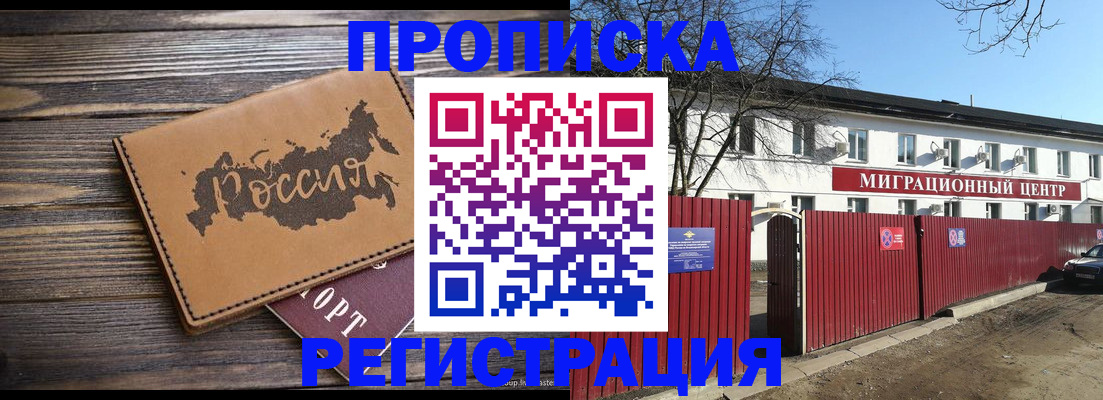 найти адрес прописки в Обнинске