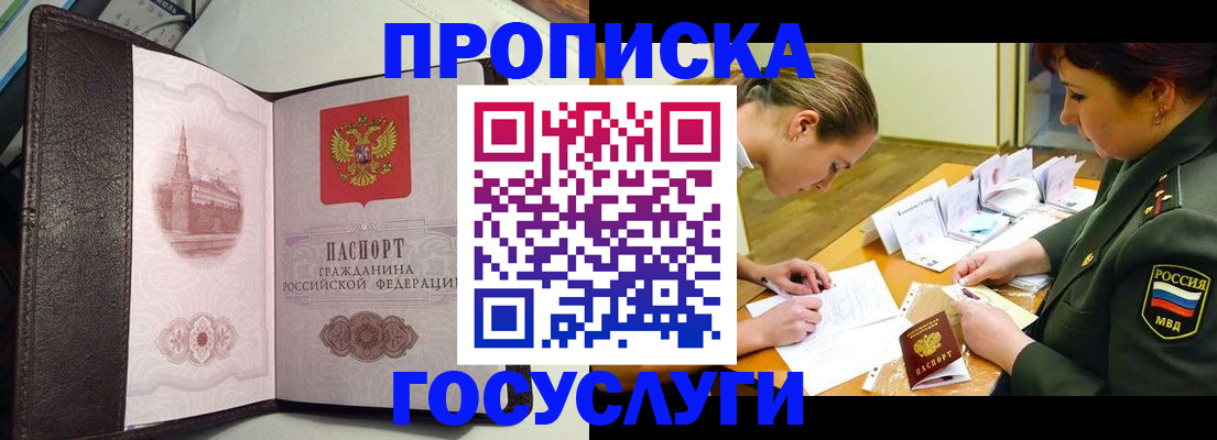 найти адрес прописки в Обнинске